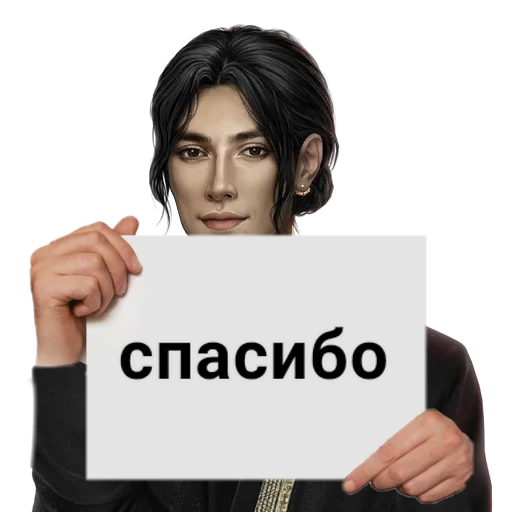 🛐 Стикер «Рэйтан» для Telegram