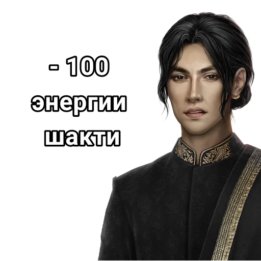 🛐 Стикер «Рэйтан» для Telegram