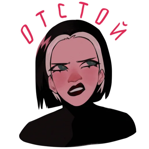 🤨 Стикер «ratatagirl» для Telegram