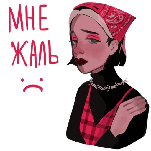 😔 Стикер «ratatagirl» для Telegram