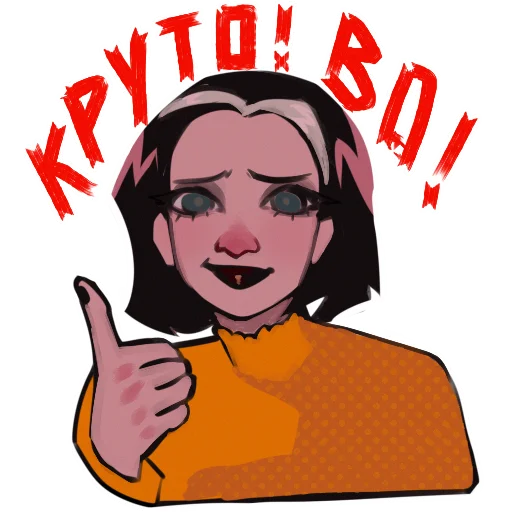 👍 Стикер «ratatagirl» для Telegram