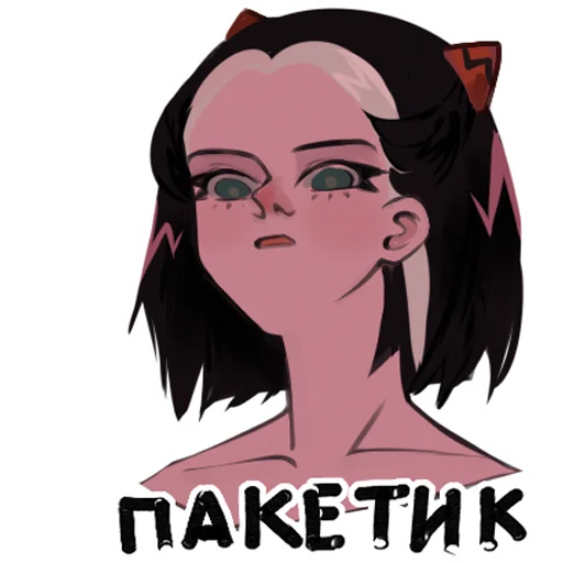 😾 Стикер «ratatagirl» для Telegram