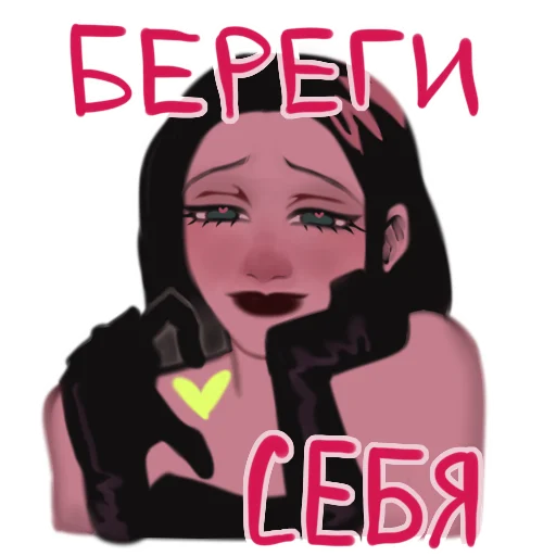 💚 Стикер «ratatagirl» для Telegram