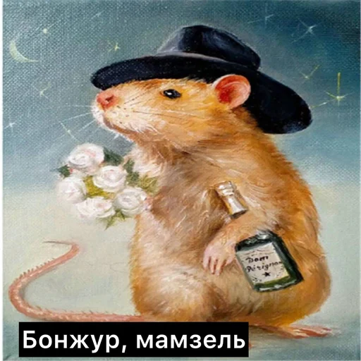🫡 Стикер «Крысиноэ» для Telegram