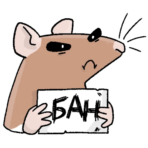 🛑 Стикер «Будни крысовода» для Telegram