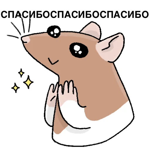 🙌 Стикер «Будни крысовода» для Telegram