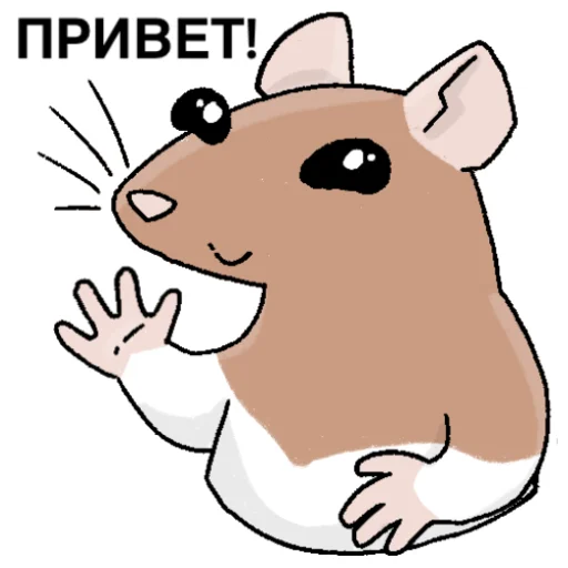 🤝 Стикер «Будни крысовода» для Telegram