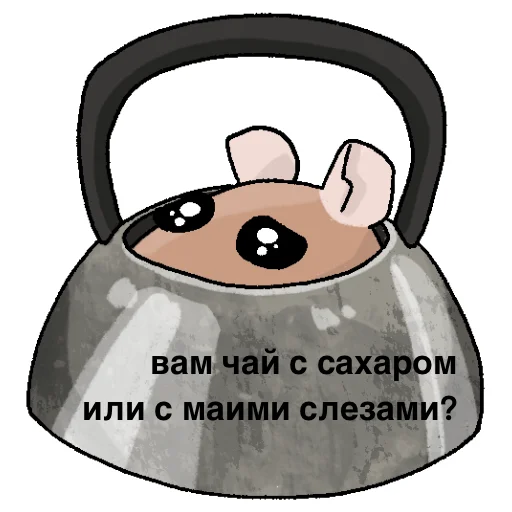 🐀 Стикер «Будни крысовода» для Telegram