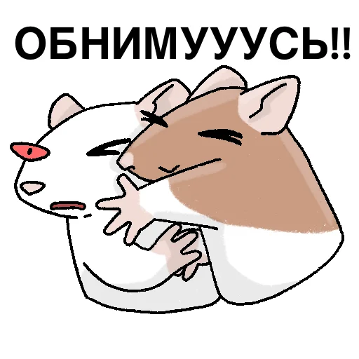 🤗 Стикер «Будни крысовода» для Telegram