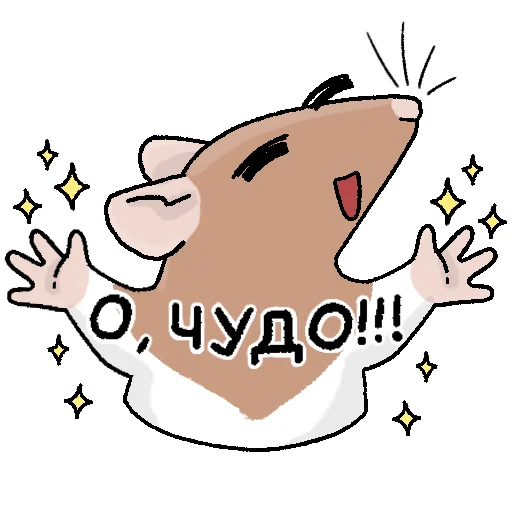Стикерпак Будни крысовода для Telegram