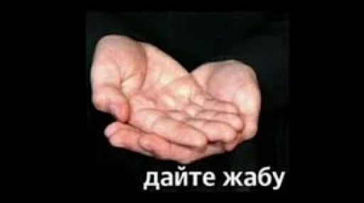 🥵 Стикер «крыски, жабки» для Telegram