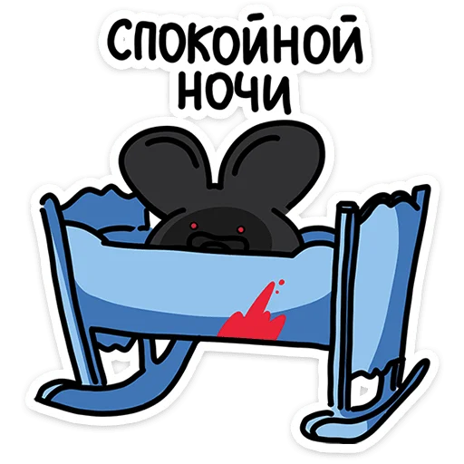 🐀 Стикер «Крысюня» для Telegram