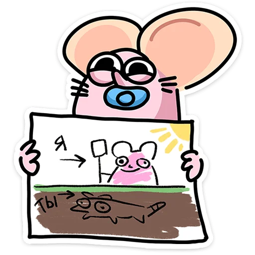 🐀 Стикер «Крысюня» для Telegram