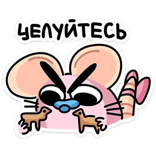 🐀 Стикер «Крысюня» для Telegram