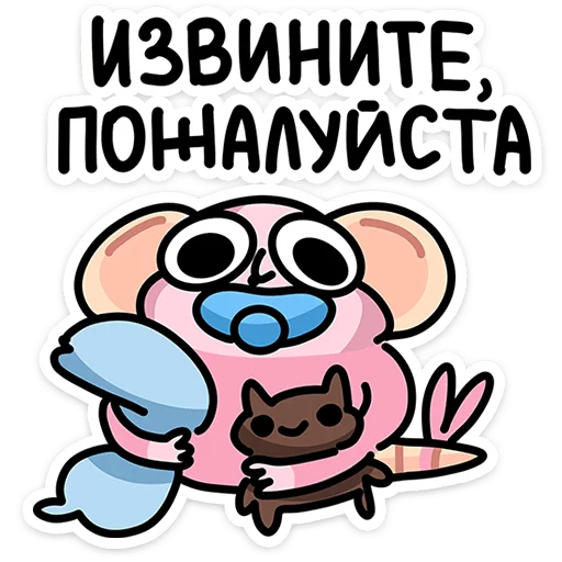 🐀 Стикер «Крысюня» для Telegram