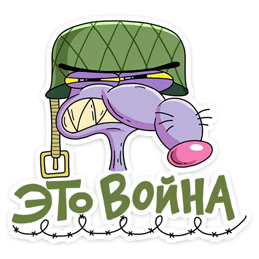 Стикер 20 Крыс
