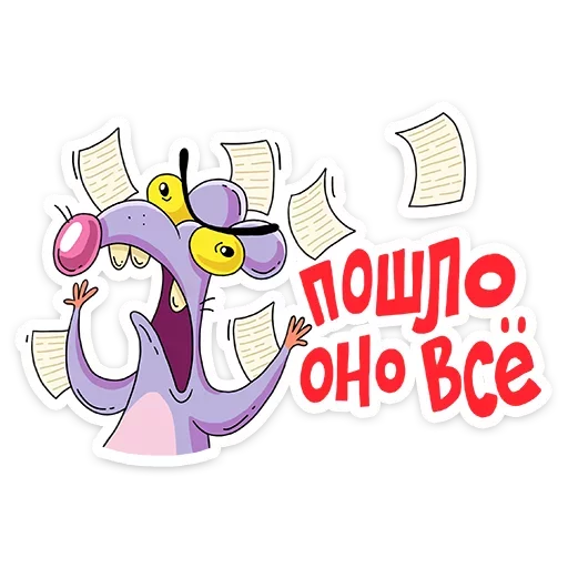 Стикер 21 Крыс
