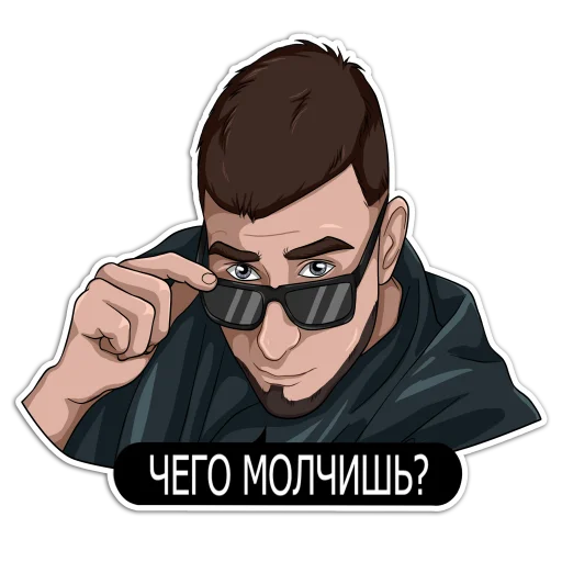 ❓ Стикер «Тони Раут & Гарри Топор» для Telegram