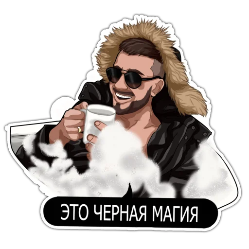 ☕️ Стикер «Тони Раут & Гарри Топор» для Telegram