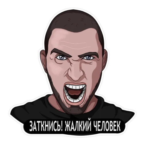 🤬 Стикер «Тони Раут & Гарри Топор» для Telegram