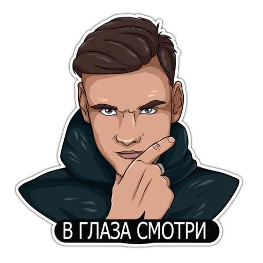 👀 Стикер «Тони Раут & Гарри Топор» для Telegram