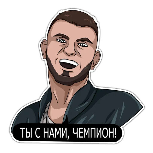 🏆 Стикер «Тони Раут & Гарри Топор» для Telegram