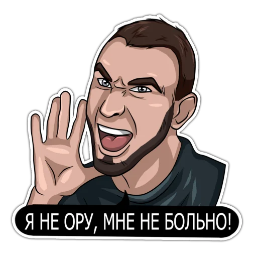 😜 Стикер «Тони Раут & Гарри Топор» для Telegram