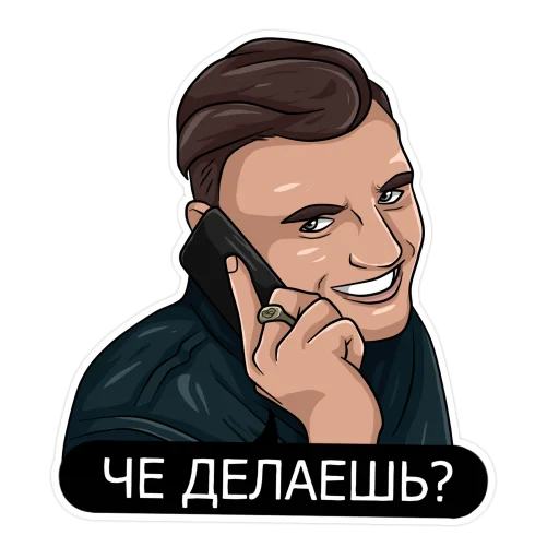 ❔ Стикер «Тони Раут & Гарри Топор» для Telegram
