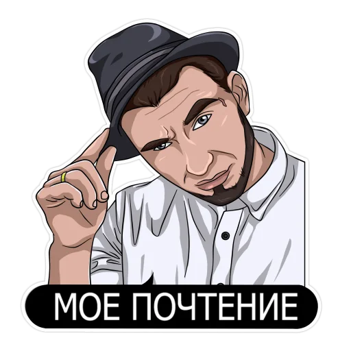 🎩 Стикер «Тони Раут & Гарри Топор» для Telegram