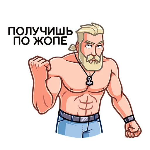 😡 Стикер «Рейв» для Telegram