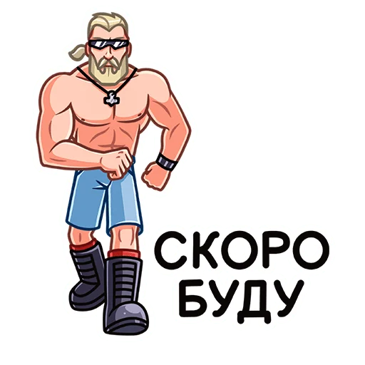 😎 Стикер «Рейв» для Telegram
