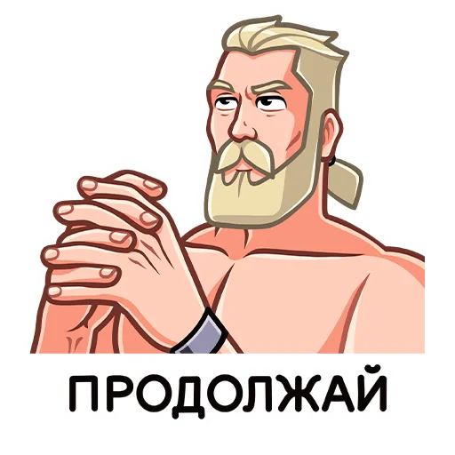 ☺️ Стикер «Рейв» для Telegram