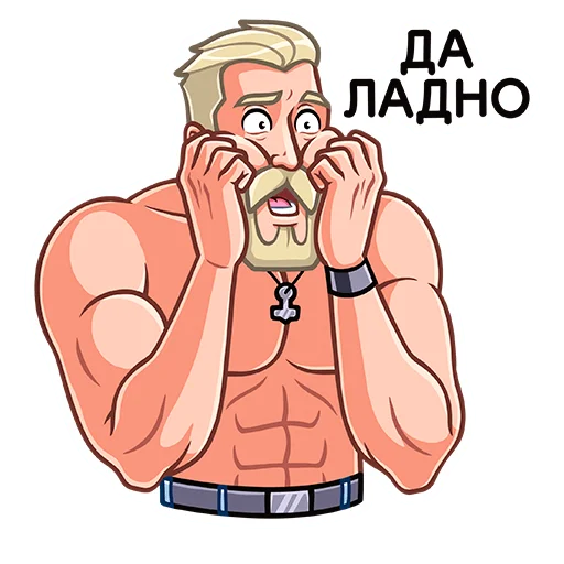 😱 Стикер «Рейв» для Telegram