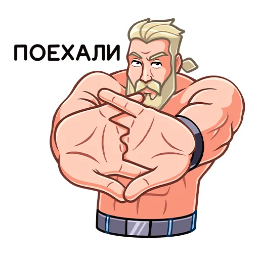 ☺️ Стикер «Рейв» для Telegram