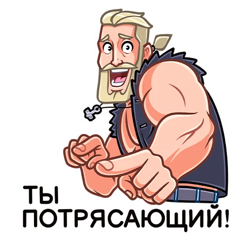 😉 Стикер «Рейв» для Telegram