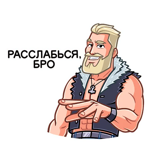 ☺️ Стикер «Рейв» для Telegram