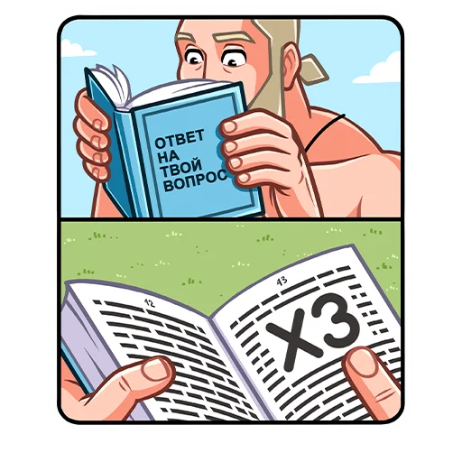 🤷‍♂️ Стикер «Рейв» для Telegram