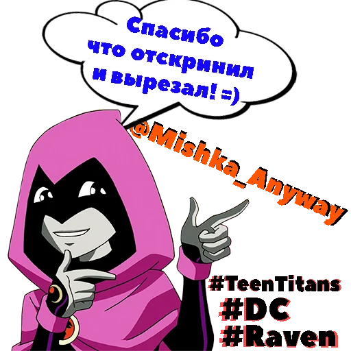 ❗️ Стикер «Raven Stickers» для Telegram
