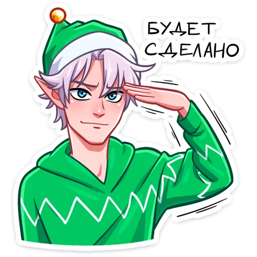 ☺️ Стикер «Рей и Эвер» для Telegram