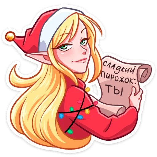 ☺️ Стикер «Рей и Эвер» для Telegram