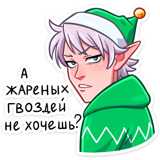 ❓ Стикер «Рей и Эвер» для Telegram