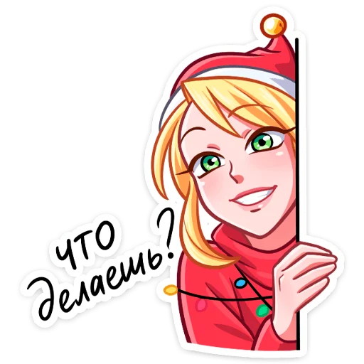 ❓ Стикер «Рей и Эвер» для Telegram