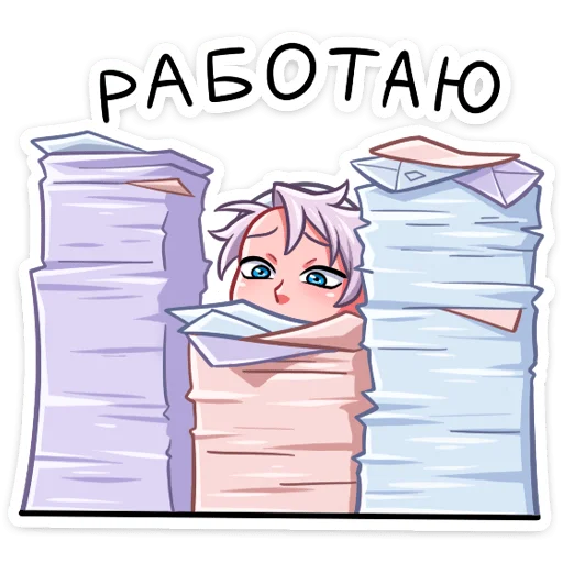📚 Стикер «Рей и Эвер» для Telegram