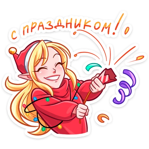 🥳 Стикер «Рей и Эвер» для Telegram