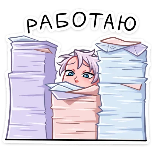 📚 Стикер «Рей и Эвер на каникулах» для Telegram