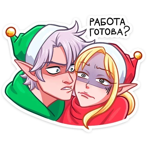 ❓ Стикер «Рей и Эвер на каникулах» для Telegram