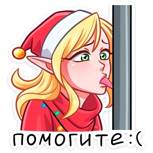 😬 Стикер «Рей и Эвер на каникулах» для Telegram
