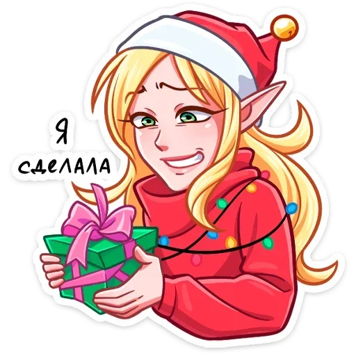 🎁 Стикер «Рей и Эвер на каникулах» для Telegram
