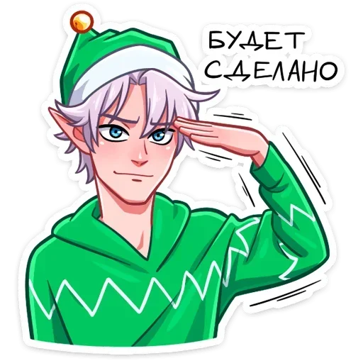 ☺️ Стикер «Рей и Эвер на каникулах» для Telegram
