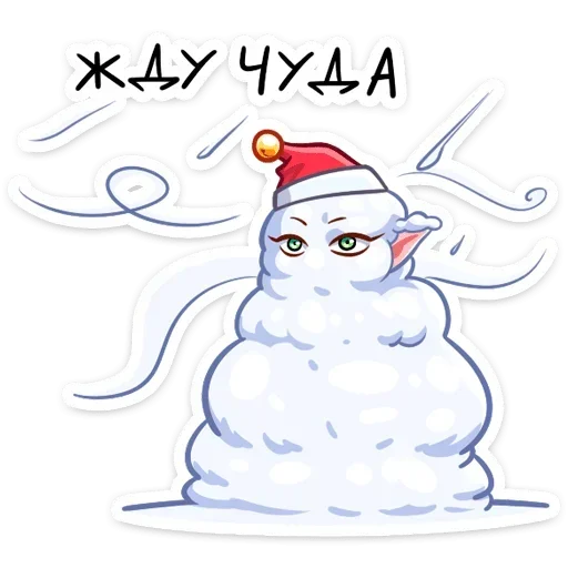 ☃️ Стикер «Рей и Эвер на каникулах» для Telegram